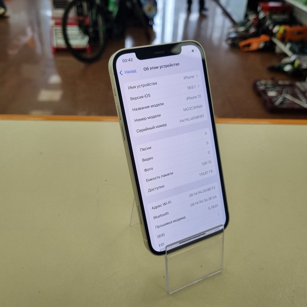 Смартфон Apple iPhone 12 128Gb