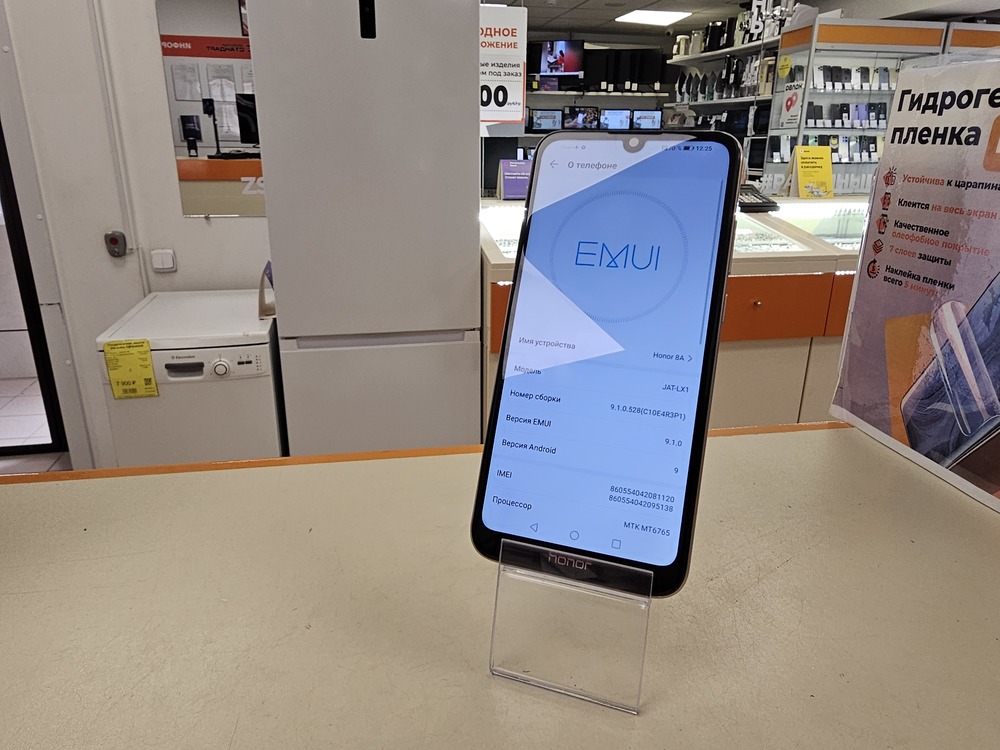 Смартфон Honor 8A 2/32