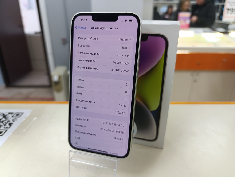 Смартфон Apple Iphone 14 128Gb