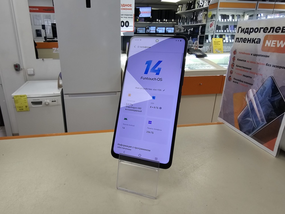 Смартфон Vivo Y36 8/256