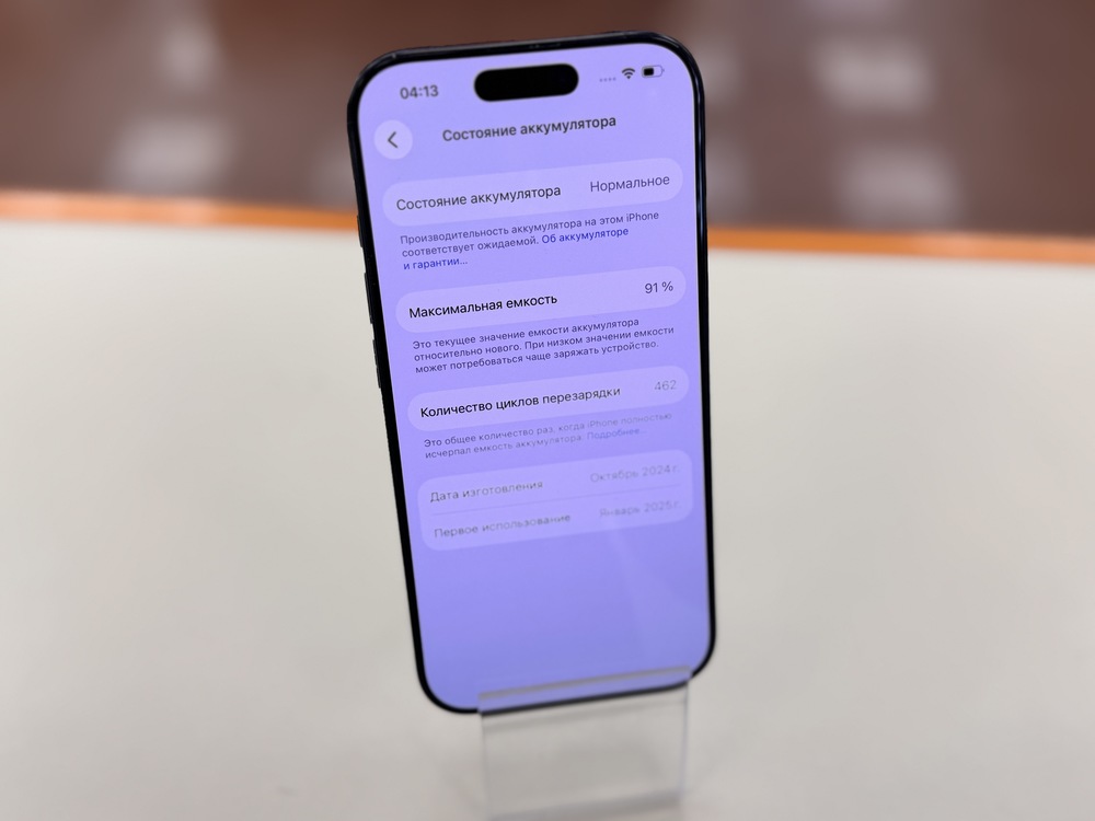 Смартфон Apple Iphone 16 Pro 256Gb