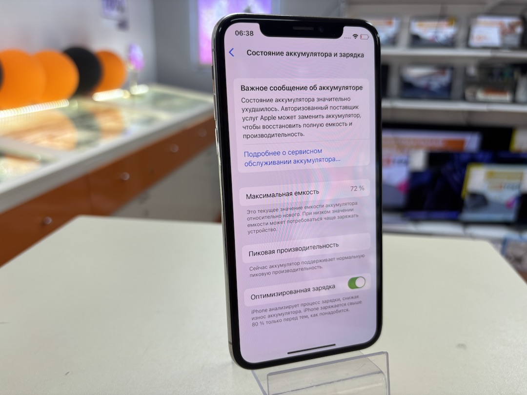 Смартфон Apple iPhone X 64Gb