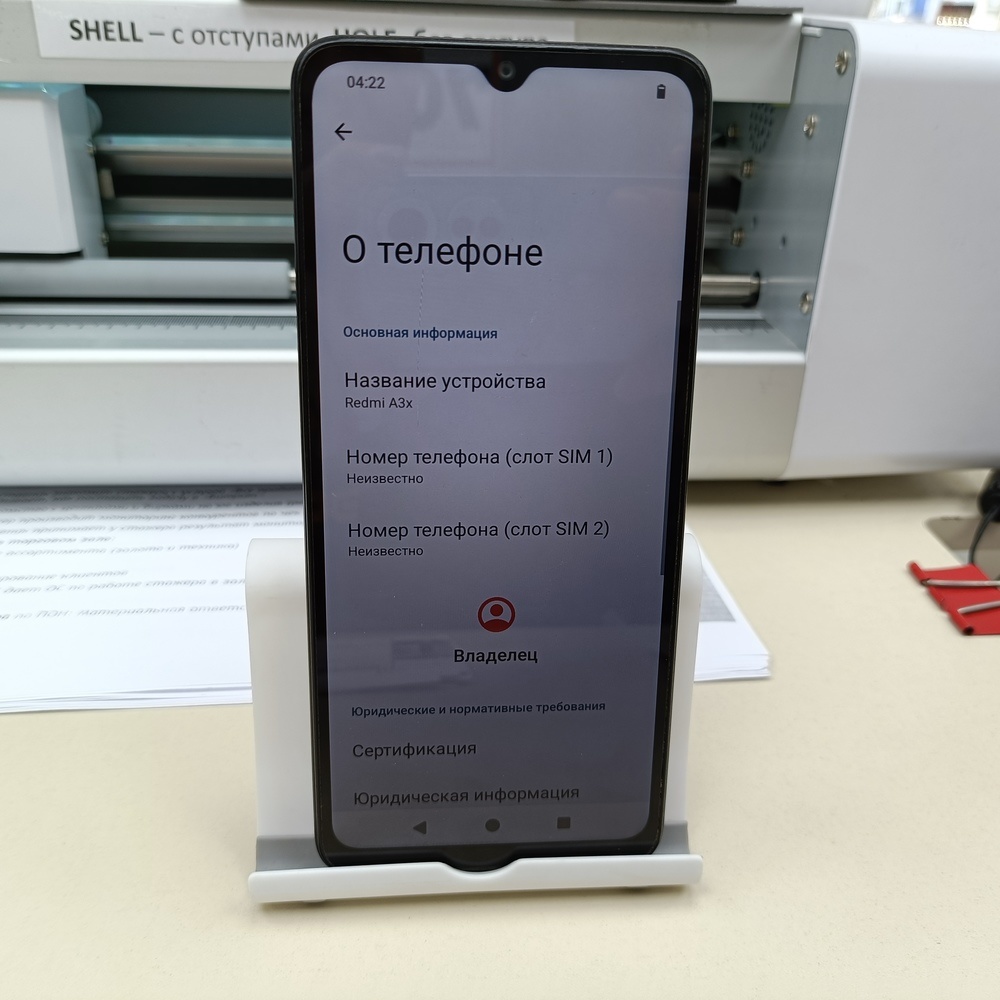 Смартфон Xiaomi Redmi A3x 3/64Gb