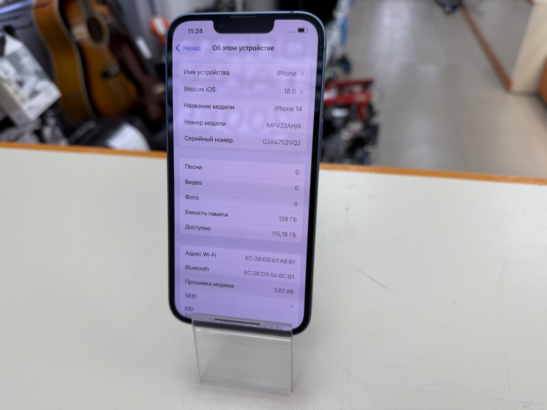 Смартфон Apple Iphone 14 128Gb