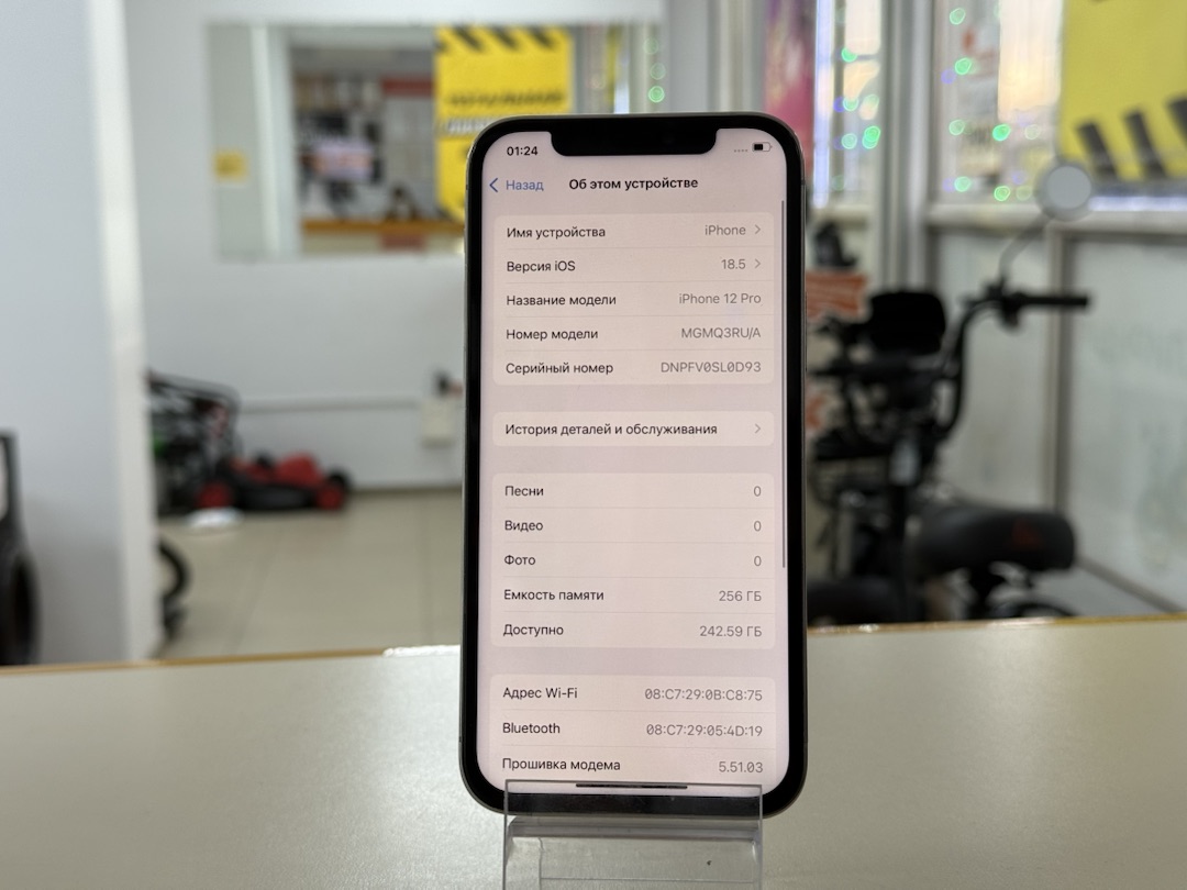 Смартфон Apple iPhone 12 Pro 256Gb