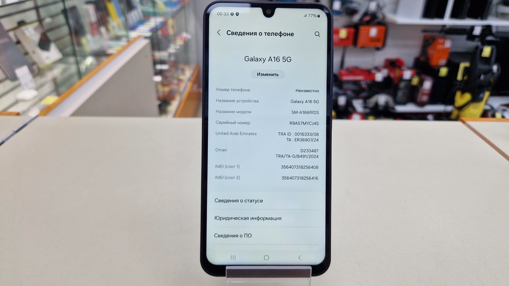 Смартфон Samsung Galaxy  A16 8/256