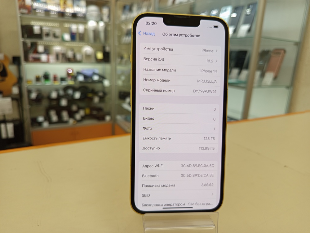 Смартфон Apple Iphone 14 128Gb