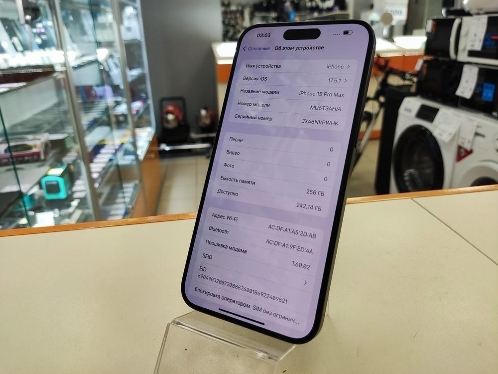 Смартфон Apple iPhone 15 Pro Max 256Gb