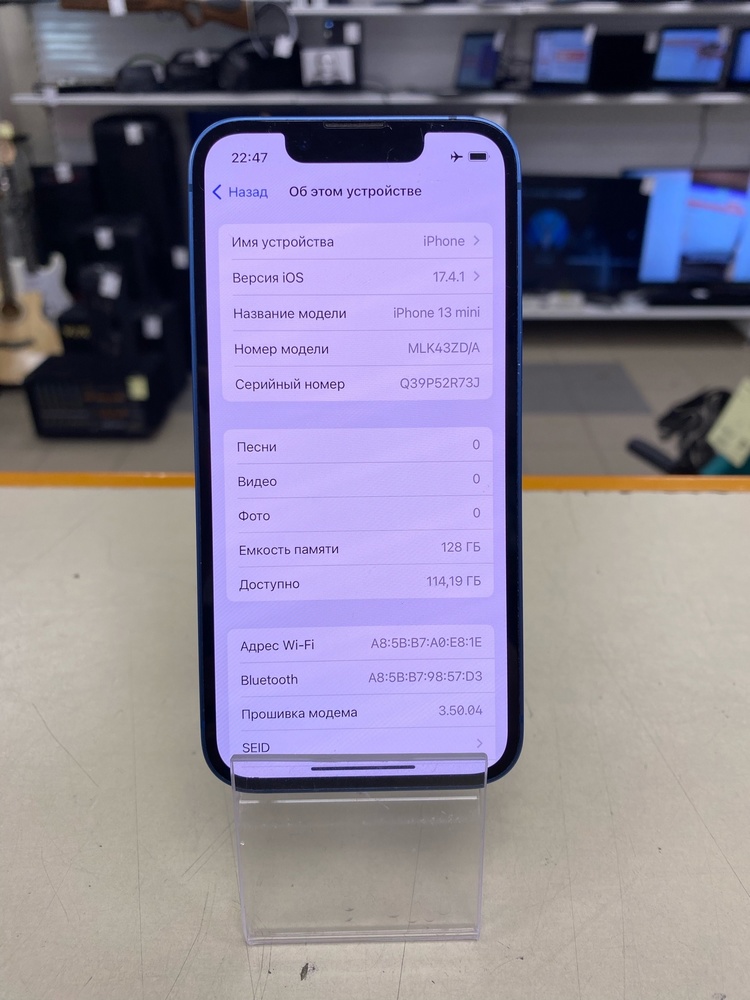 Смартфон Apple iPhone 13 Mini 128Gb