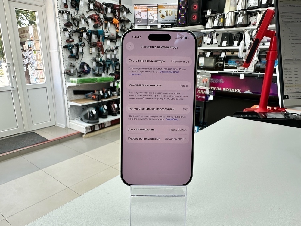 Смартфон Apple Iphone 17 256Gb