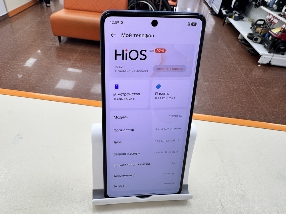 Смартфон Tecno Pova 6 8/256