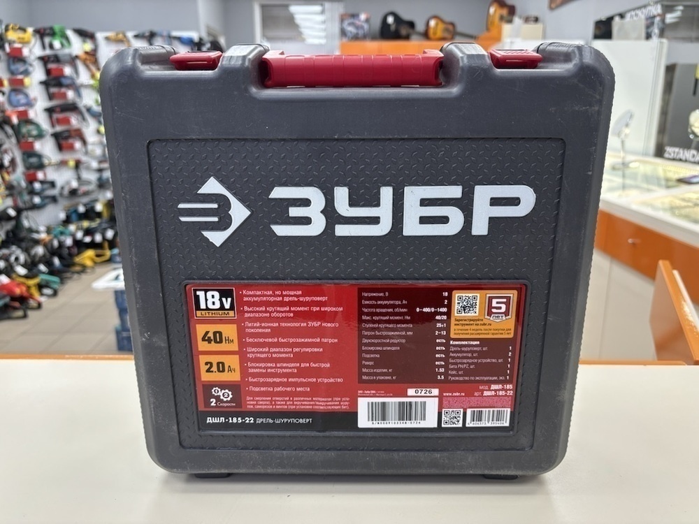 Шуруповерт Зубр ДШЛ-185