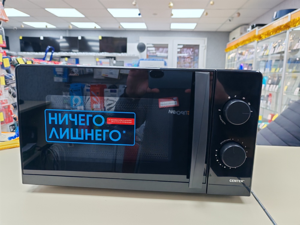 Микроволновая печь Centek CT-1571
