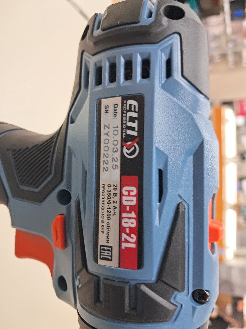 Шуруповерт ELTI CD-18-2L