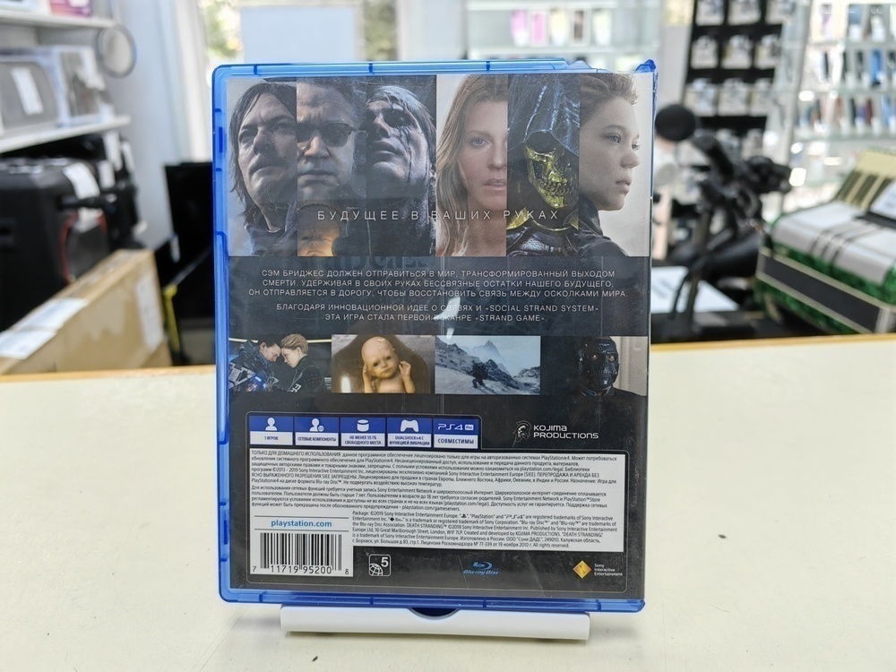 Игра Playstation 4 Death Stranding