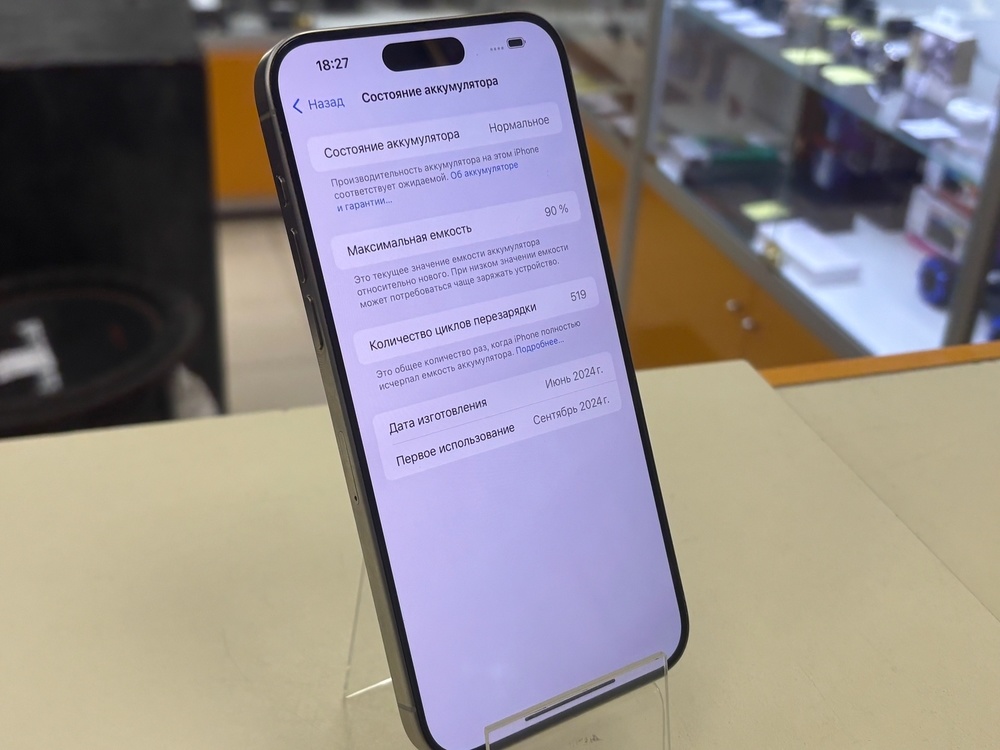 Смартфон Apple iPhone 15 Pro Max 256Gb