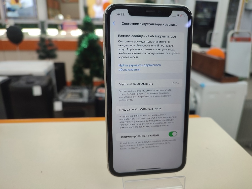 Смартфон Apple iPhone 11 64Gb