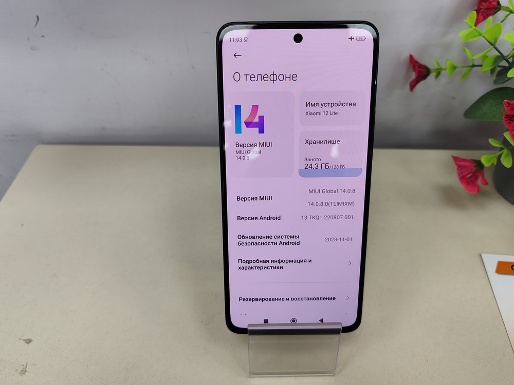 Смартфон Xiaomi 12 Lite 8/128Gb