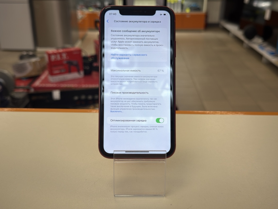 Смартфон Apple iPhone Xr 64Gb