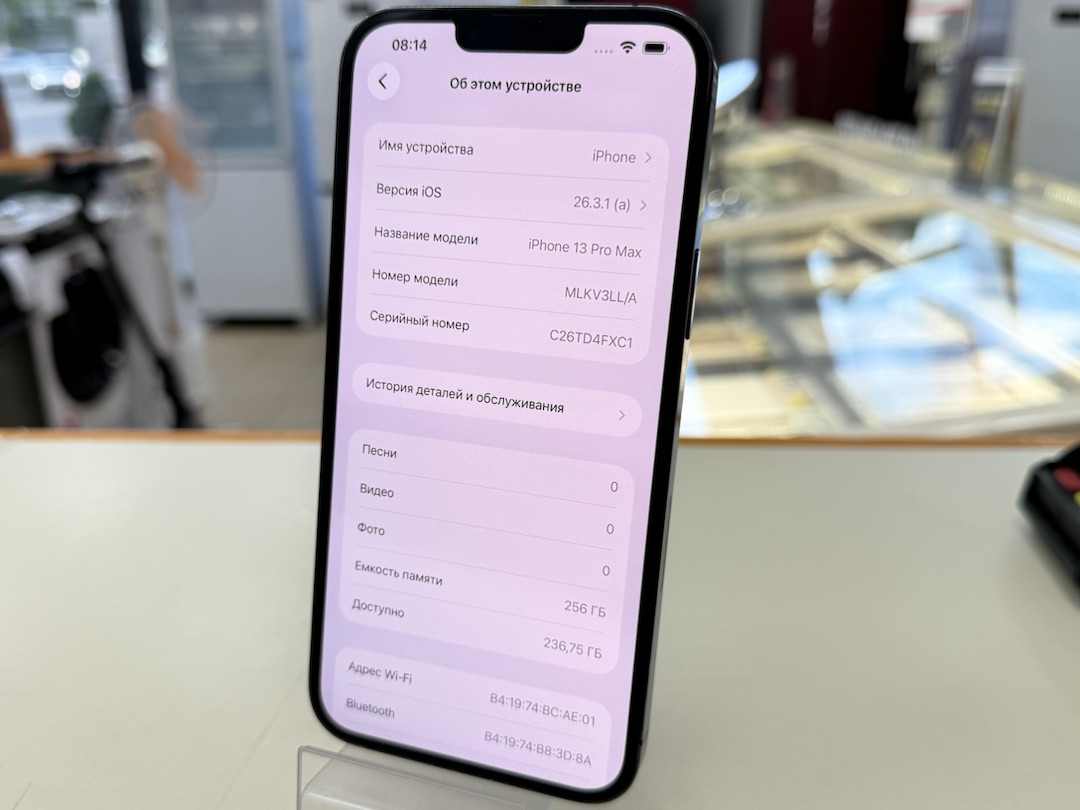 Смартфон Apple iPhone 13 Pro Max 256Gb