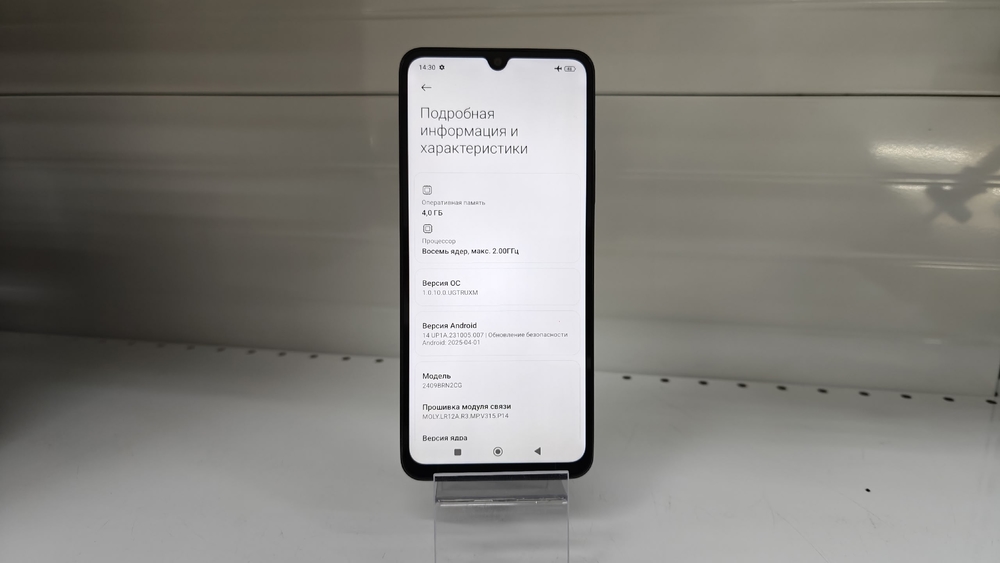 Смартфон Xiaomi Redmi A3 Pro 4/128
