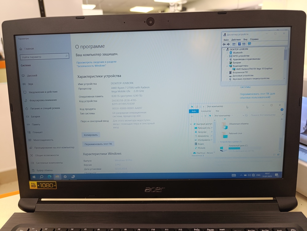 Ноутбук Acer; Ryzen 7 2700U, Radeon RX Vega 10, 8 Гб, 250 Гб, Нет