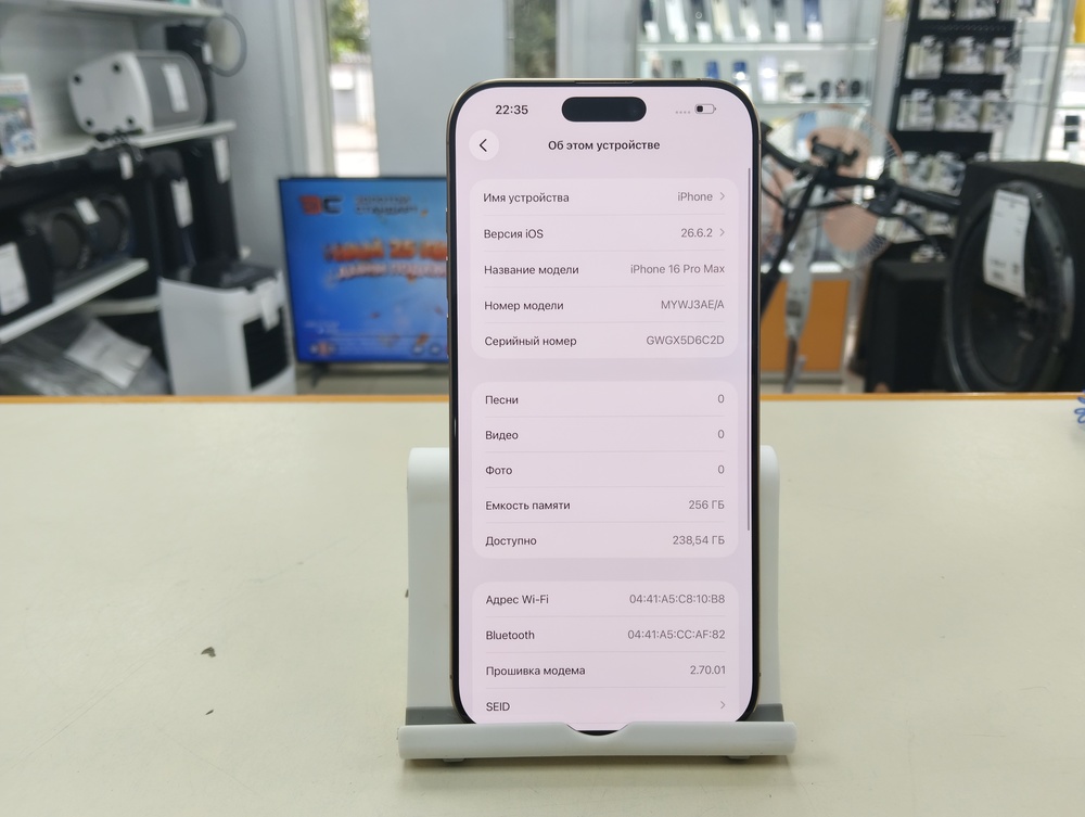 Смартфон Apple Iphone 16 Pro Max 256Gb