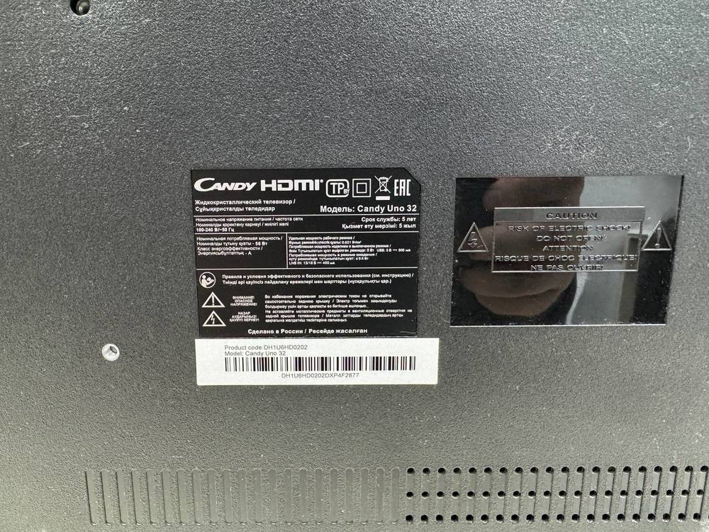 LED Телевизор Candy Uno 32