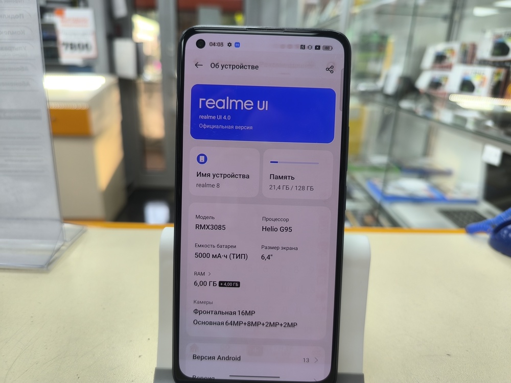 Смартфон Realme 8 6/128