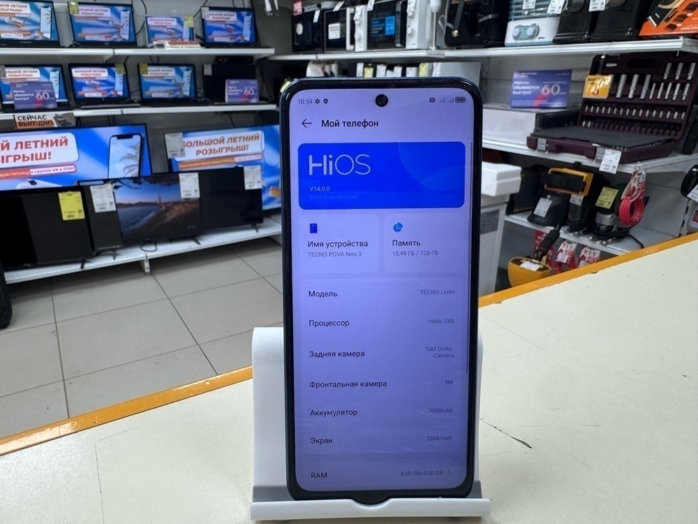 Смартфон Tecno Pova Neo 3 4/128