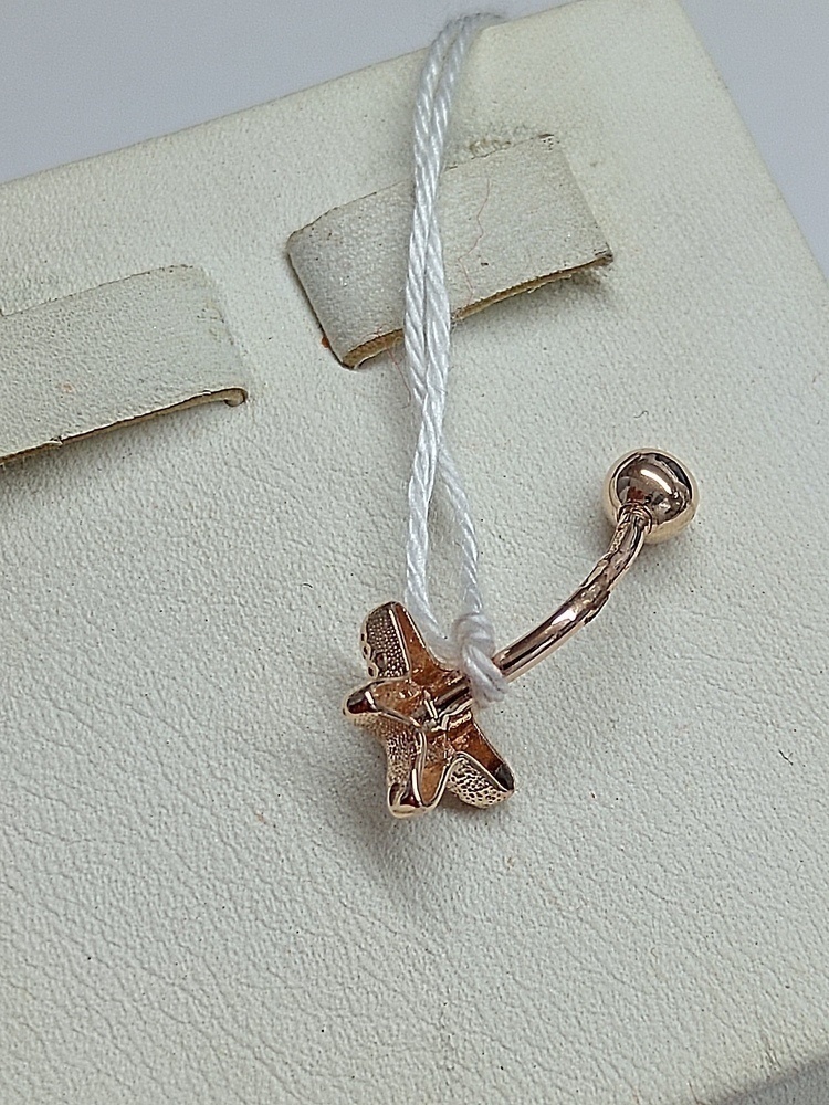 ПИРСИНГ В ПУПОК с камнями (Au 585)