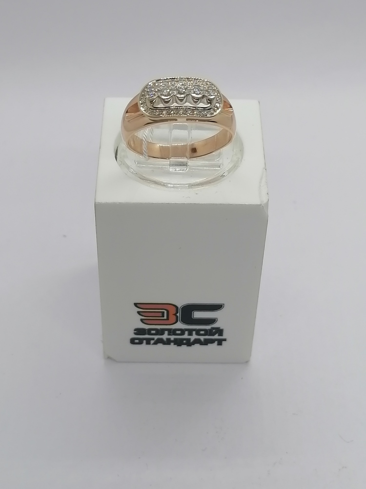 КОЛЬЦО БРИЛЛИАНТ Au 585