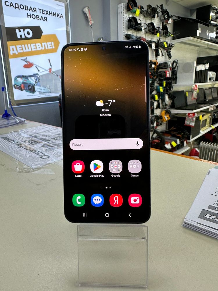 Смартфон Samsung Galaxy S22 8/128