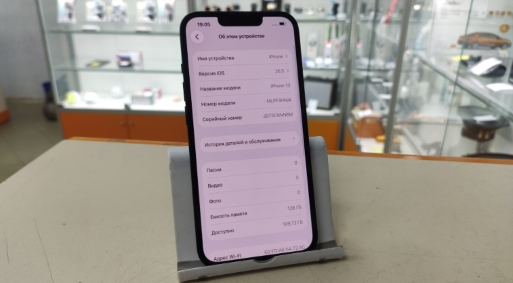 Смартфон Apple iPhone 13 128Gb