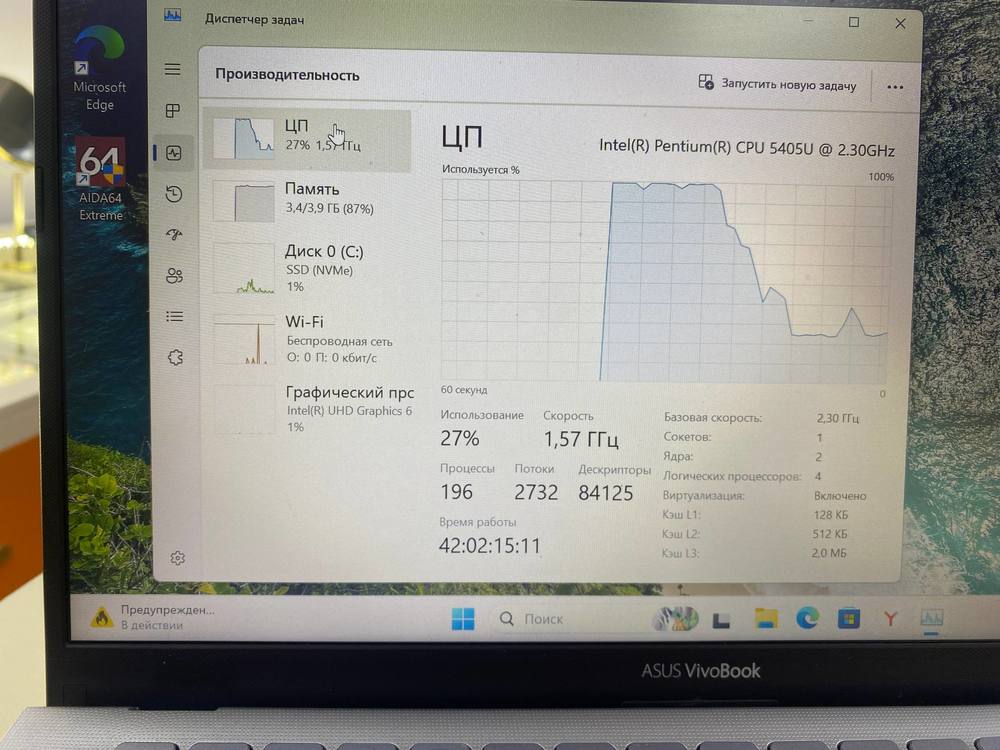 Ноутбук ASUS Vivobook 14; Pentium 5405U, Intel UHD Graphics 610, 4 Гб, 120 Гб, Нет