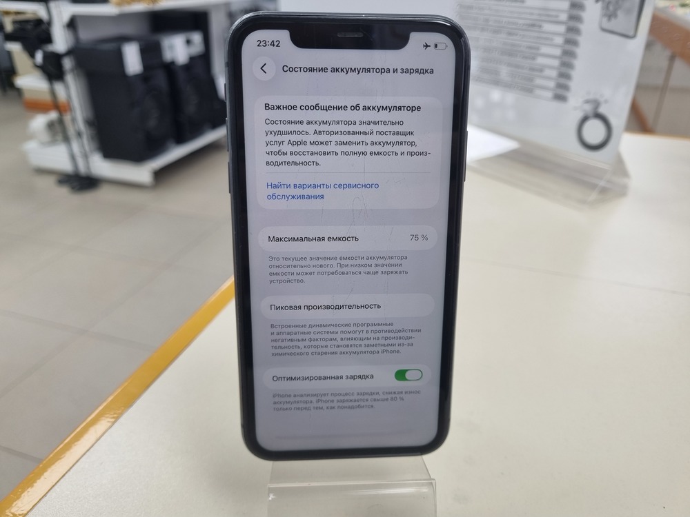 Смартфон Apple iPhone 11 64Gb