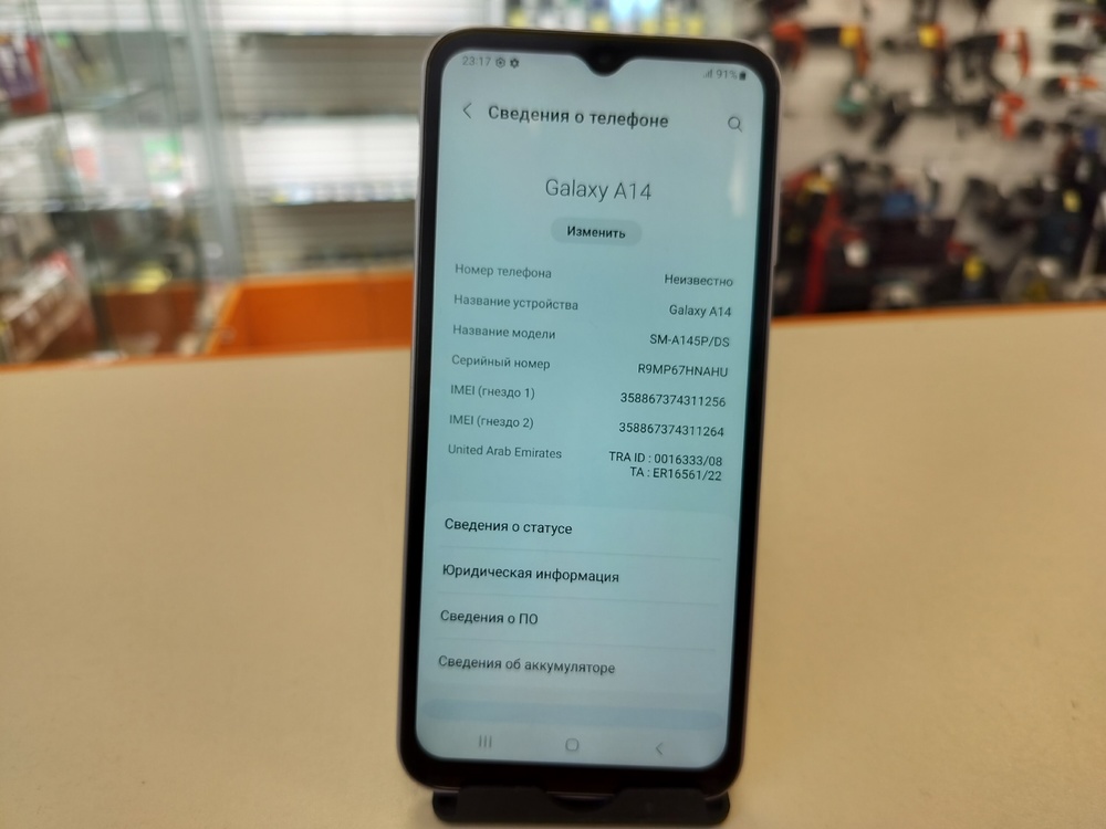 Смартфон Samsung Galaxy A14 6/128