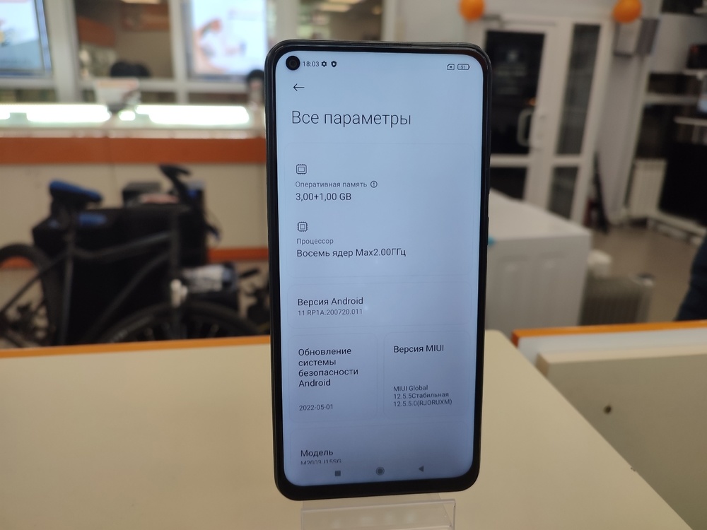 Смартфон Xiaomi Redmi Note 9 3/64