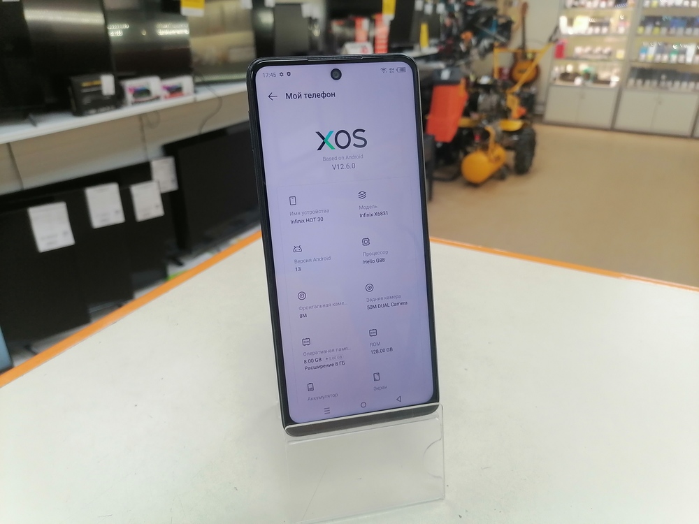 Смартфон Infinix HOT 30 8/128