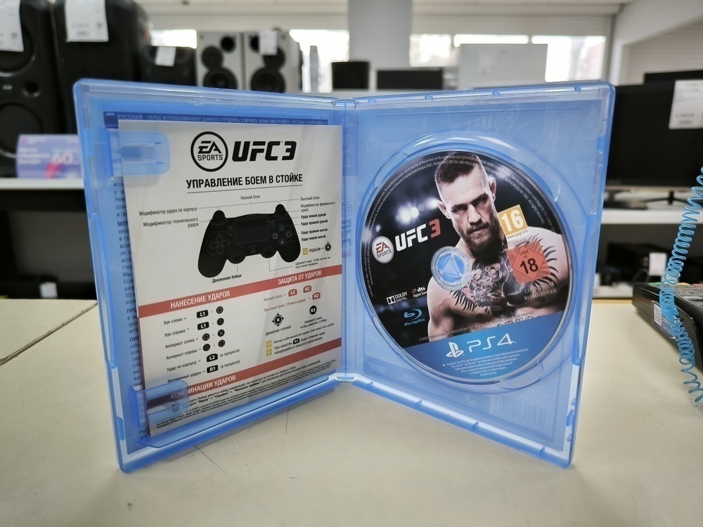 Игра Playstation 4 UFC 3