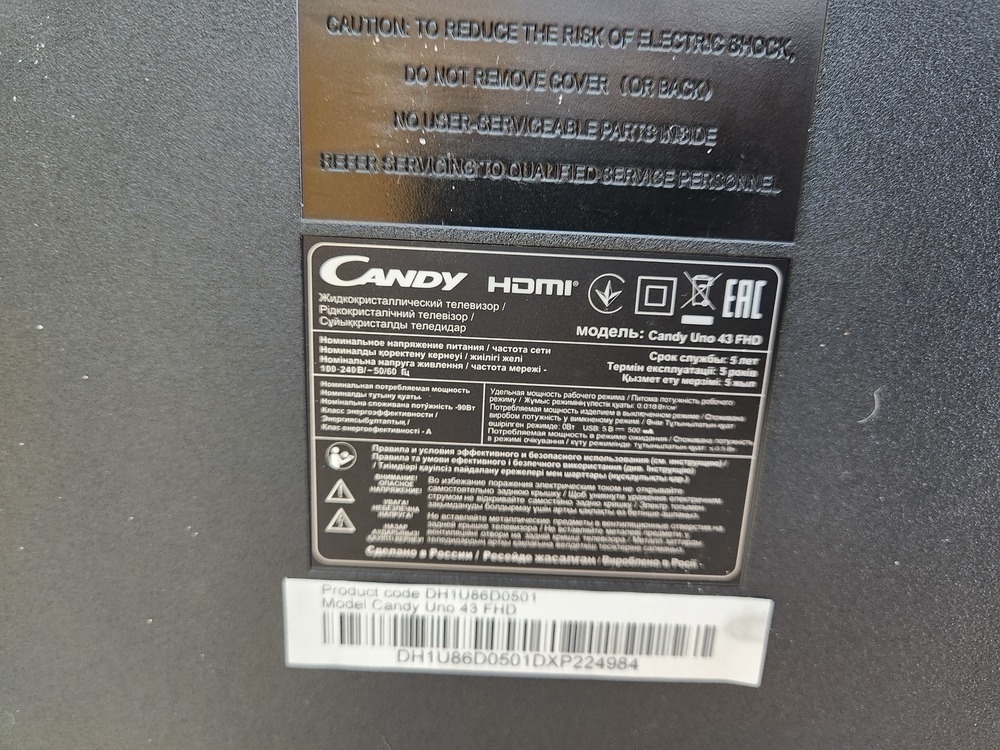 LED Телевизор Candy Uno 43 FHD