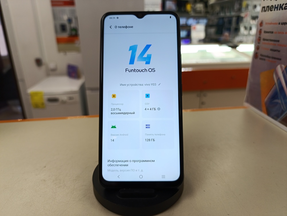 Смартфон Vivo Y03 4/128