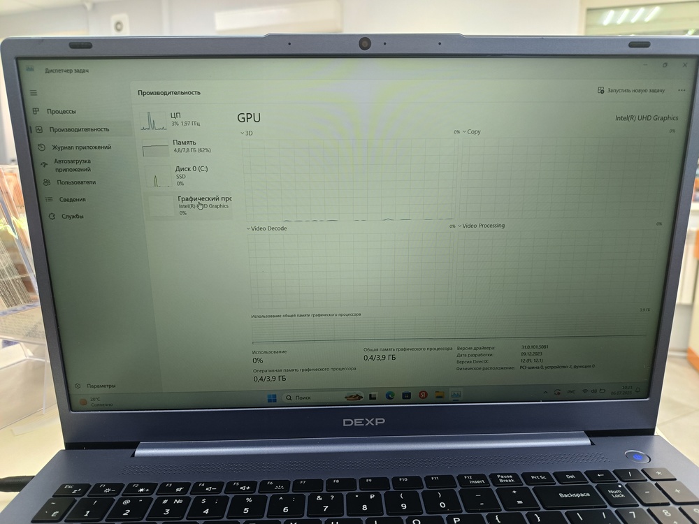 Ноутбук Dexp Atlas M15-I3W302; Core i3-1215U, Intel UHD Graphics, 8 Гб, 240 Гб, Нет