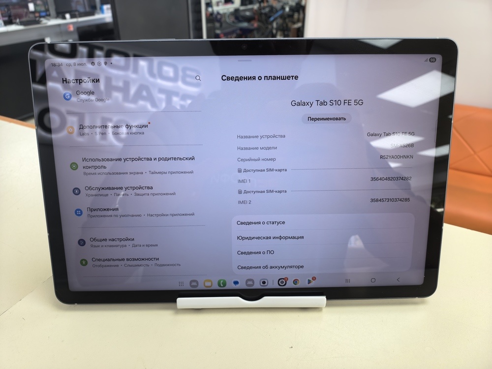 Планшет Samsung Galaxy Tab S10 FE 5G 12/1256