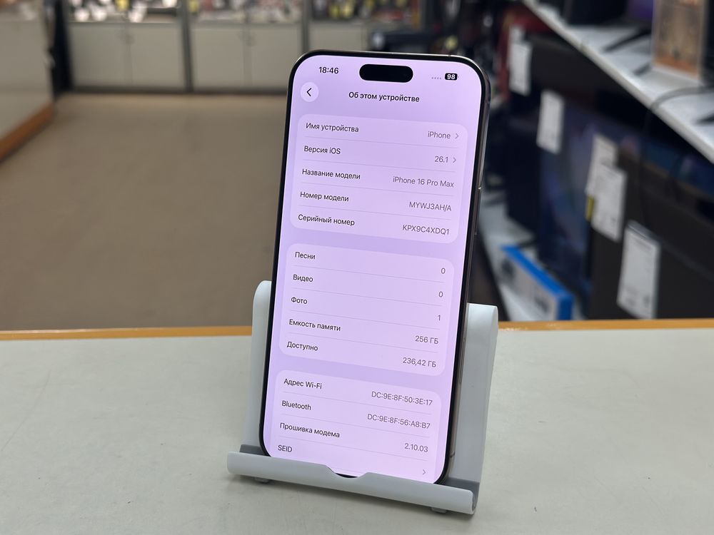 Смартфон Apple Iphone 16 Pro Max 256Gb