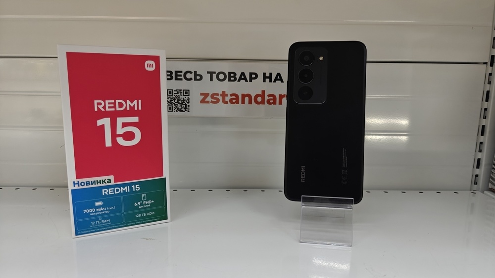 Смартфон Xiaomi Redmi 15 6/128