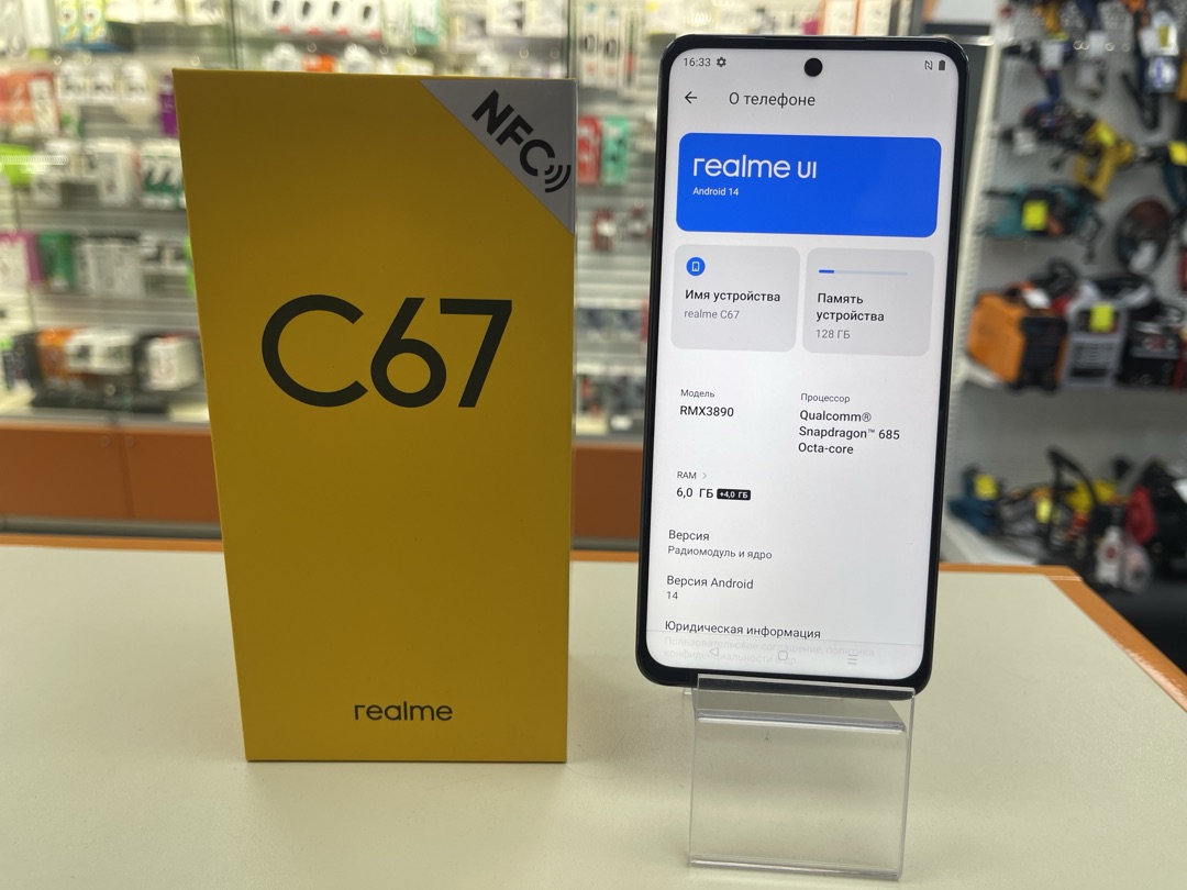 Смартфон Realme C67 6/128