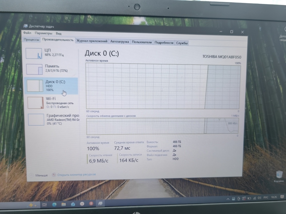 Ноутбук HP; A6-9220, Radeon R4 series, 6 Гб, Нет, 500 Гб