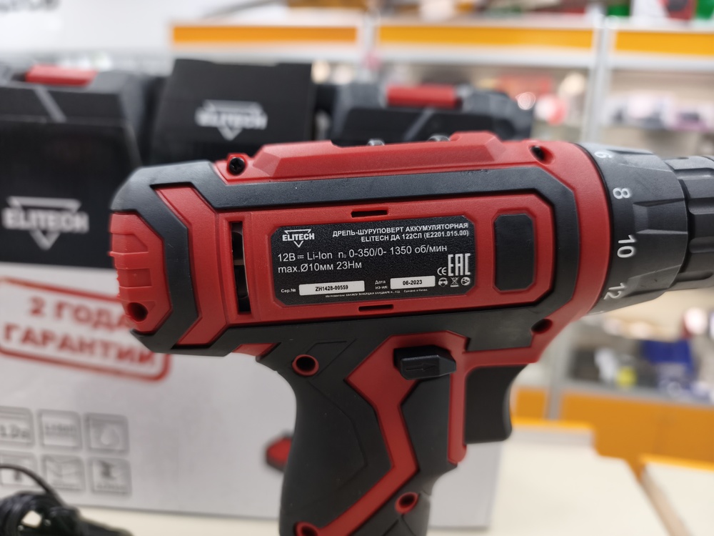 Шуруповерт Elitech ДА 122СЛ