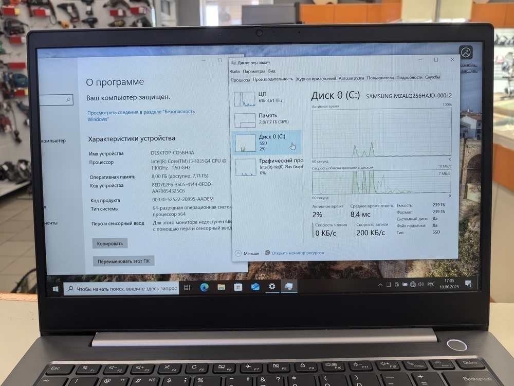Ноутбук Lenovo; Core i5-1035G4, Intel Iris Graphics , 8 Гб, 240 Гб, Нет